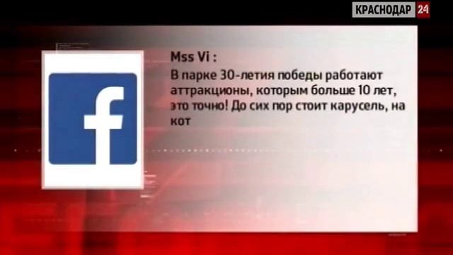 Георгий Мурадов, гендиректор МУП «Парки, инвестиции, туризм» смотреть онлайн