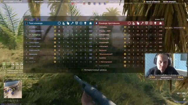 enlisted (первый приличный Эвент?) #РазрабыТупые #МеткиБлять #ТопРаки #ДорогаК1000Подпсчиков смотреть онлайн
