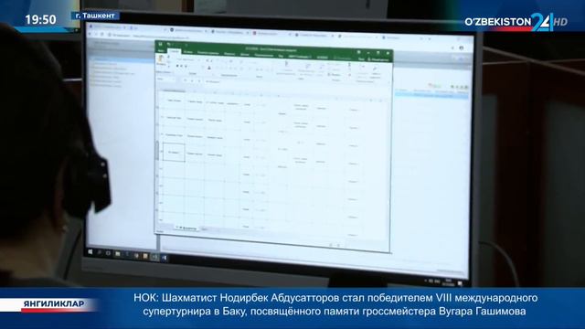 Изменения в пенсионной системе смотреть онлайн