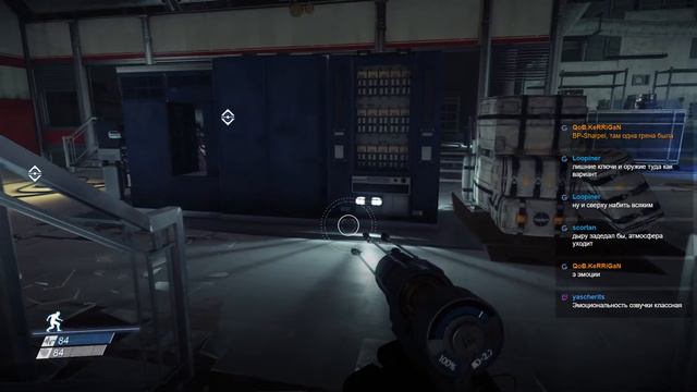 Prey (часть 2) смотреть онлайн