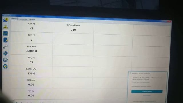 Работа на холостом ходу, Форд Мондео 3, чёрный дым смотреть онлайн