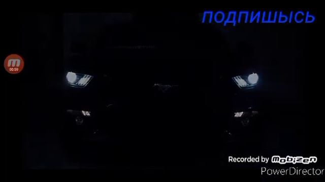 Ford Mustang GT500 музыка