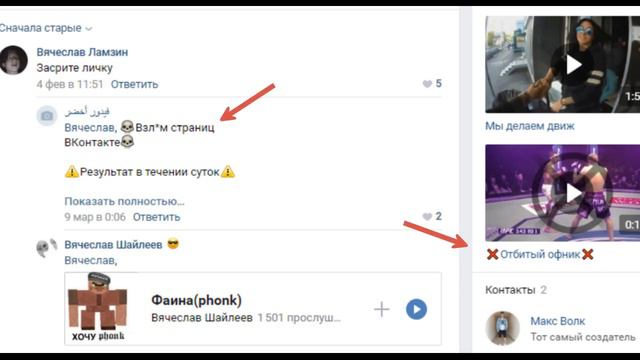 #ВЛАДБАХОВ# ВОЛКИ В ОВЕЧЬЕЙ ШКУРЕ ЮЛИАНА М WOLF&HUSKY смотреть онлайн