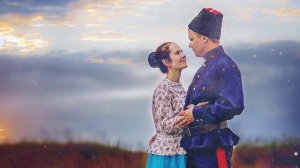 Шел казак на побывку домой