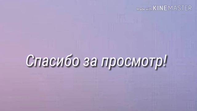 Вокал для концовки видео/(Cover) (KineMaster) смотреть онлайн