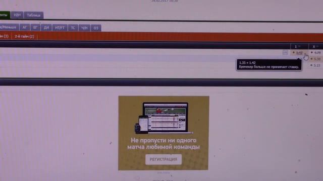 Как обыграть контору урок 2 как анализировать линию смотреть онлайн