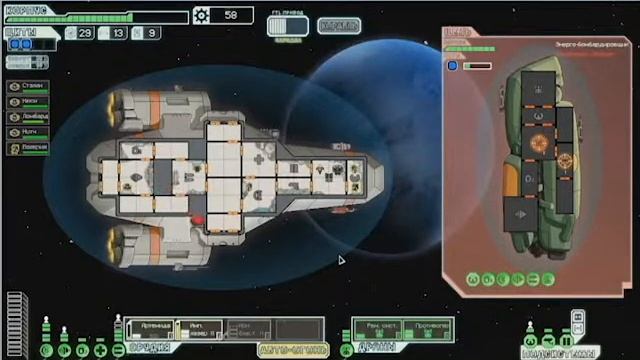 FTL №1 Первый блин комом. смотреть онлайн