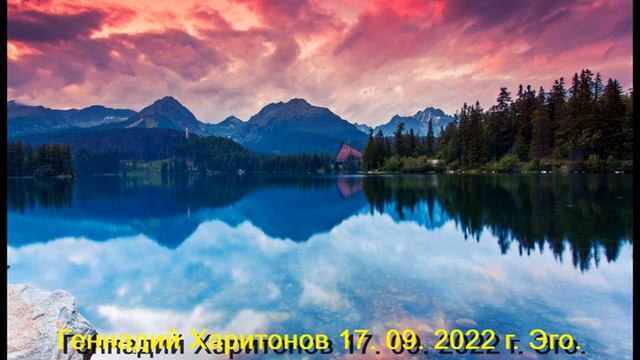 468 Эго 17. 09. 2022 г. смотреть онлайн