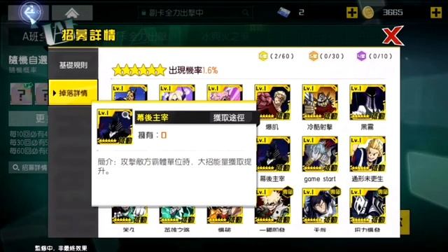 My Hero Academia: The Strongest Hero ALL CHARACTERS (So Far) смотреть онлайн