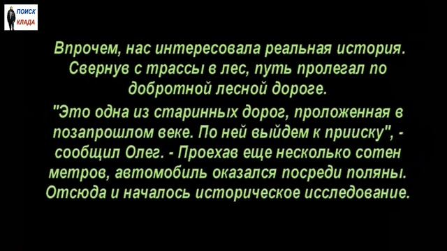 Старинный Прииск, Золото Челябинска, 2019, Old Priisk, Chelyabinsk Gold смотреть онлайн