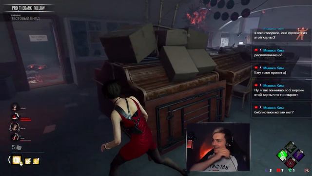 💀 Dead By Daylight  ► Resident Evil™: PROJECT W 