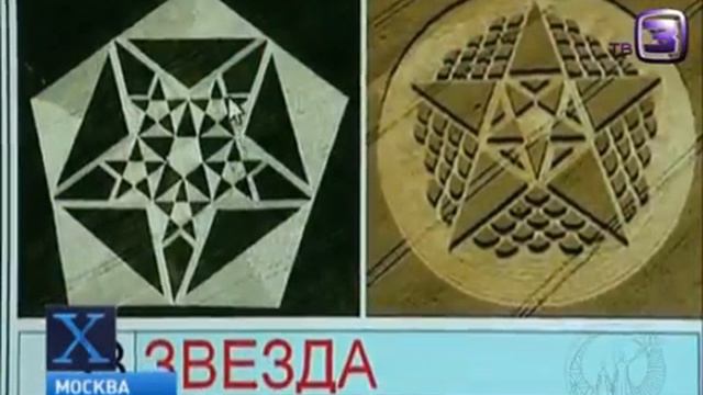 Инопланетный язык расшифрован! смотреть онлайн