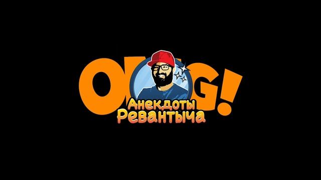 Анекдот про Вовочку и Машеньку смотреть онлайн