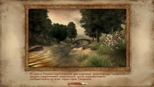 TES IV Oblivion #46 22 Глобальные перемены смотреть онлайн