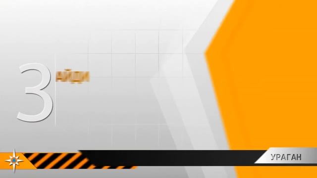 Правила поведения при урагане, буре смотреть онлайн