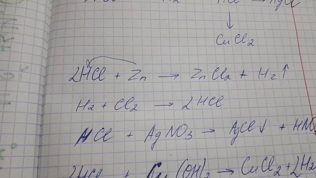 Решение цепочек превращений по химии смотреть онлайн