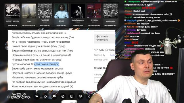 Биполярный - Не тупи | Реакция и разбор смотреть онлайн