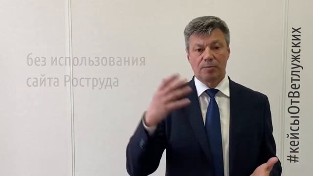 Кейсы от Ветлужских - кейс 172- О внутреннем самоконтроле выполнения норм трудового законодательств смотреть онлайн