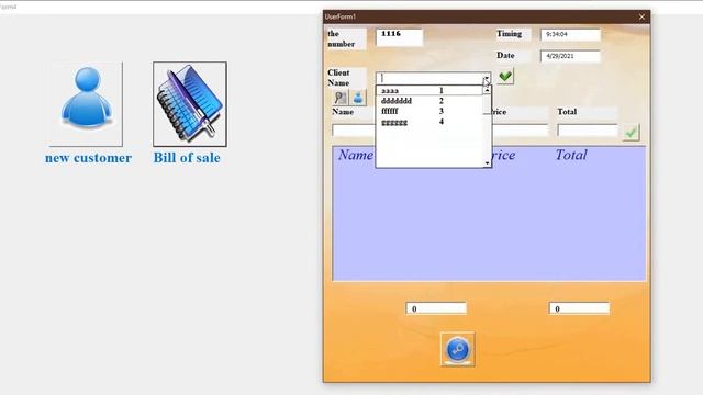 895 للصق بيانات الفاتورة بجدول معينExcel VBA MDR 895 -Paste the invoice data into a specific table8 смотреть онлайн