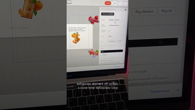 Анимация в тильде без кода смотреть онлайн