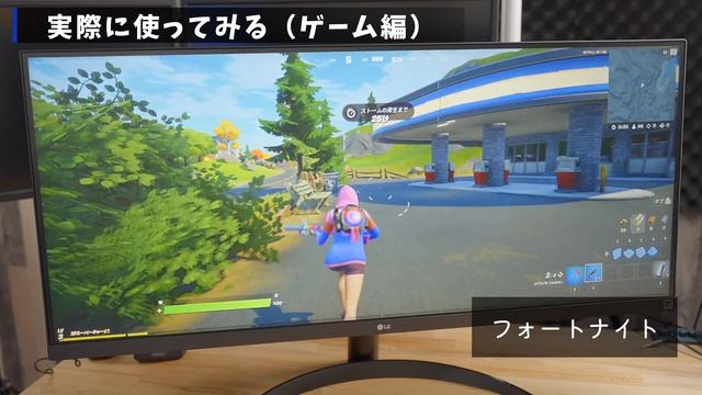 【LG】 34インチ ウルトラワイドモニター 動画編集や仕事に最適 смотреть онлайн