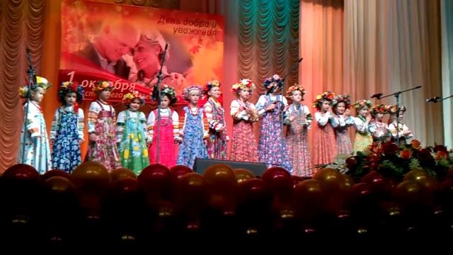 День старшего поколения праздник 1 октября 2012 смотреть онлайн