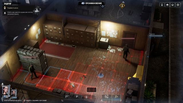 Phantom Doctrine - Пошла работа смотреть онлайн