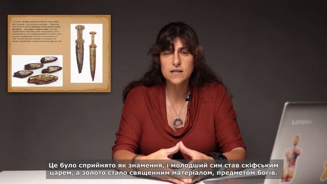 Школа юного музейника | заняття 8 | «Причорномор'я: таємниці золота скіфів» смотреть онлайн