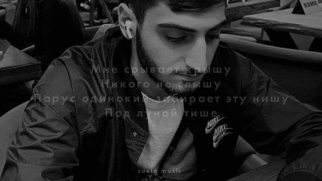 Xcho- sakura /текст смотреть онлайн