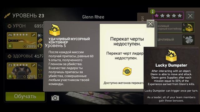 ORIGINS UPDATE. Новое Обновление. [The Walking Dead No Man's Land] смотреть онлайн