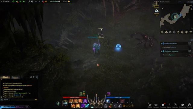 [ОБНОВЛЕНО] LOST ARK - ГДЕ НАЙТИ? ВСЕ СЕМЕНА МОКОКО - ВИДЕО-ГАЙД - ПАСТЬ АГИЛИСКА (Артемис) смотреть онлайн