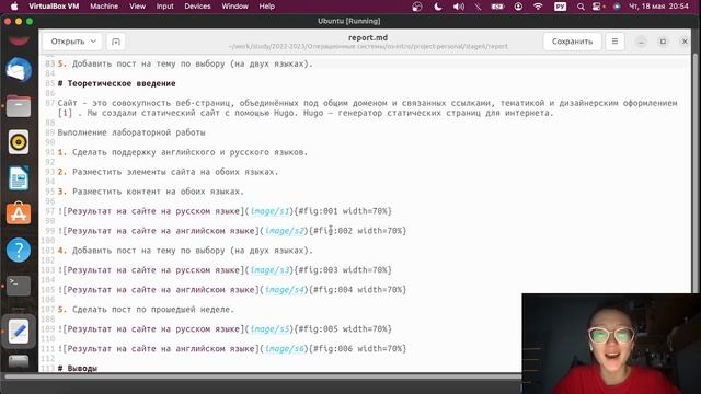 Выполнение отчета по индивидуальному проекту 6 этапа смотреть онлайн