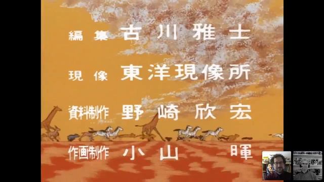 The Journey Show! S1E14: Japanese animation and manga, with Erica Friedman 10-10-1965 смотреть онлайн