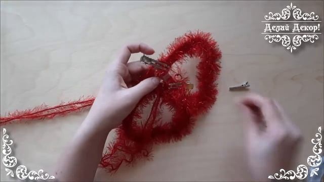 Сердце из картона и ниток. Как сделать фоторамку своими руками на основе картона. Делай Декор! смотреть онлайн