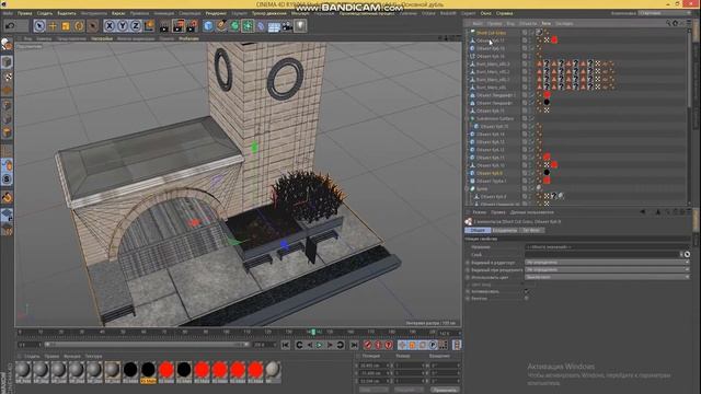 Создаем 3D модель Симферопольского вокзала. CINEMA 4D. смотреть онлайн