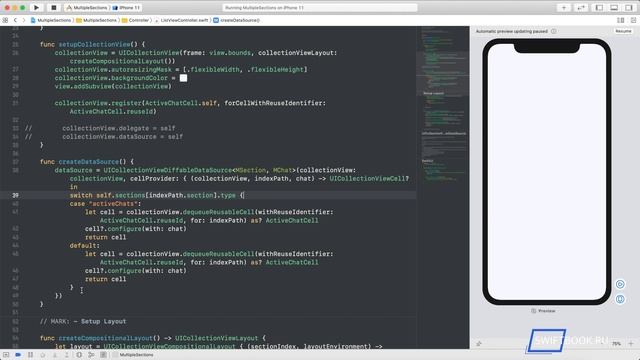 Diffable Data Source in Multiple Section App (Swift 5) смотреть онлайн