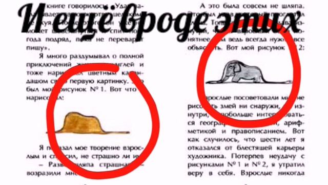 Гайдбук Маленький принц смотреть онлайн