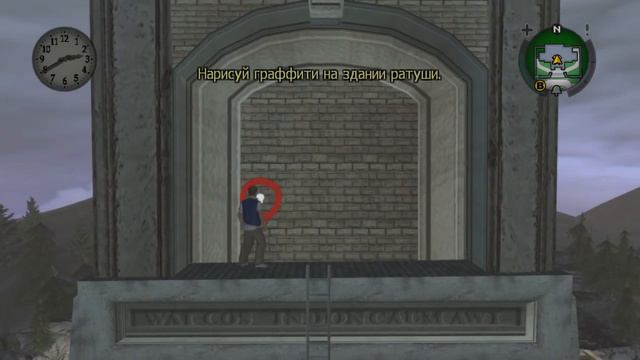 Bully: Двадцать девятый день в академии, снова все против Джимми [29/39]