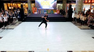 Гурген Манукян - Судейский Выход - IDOL DANCE