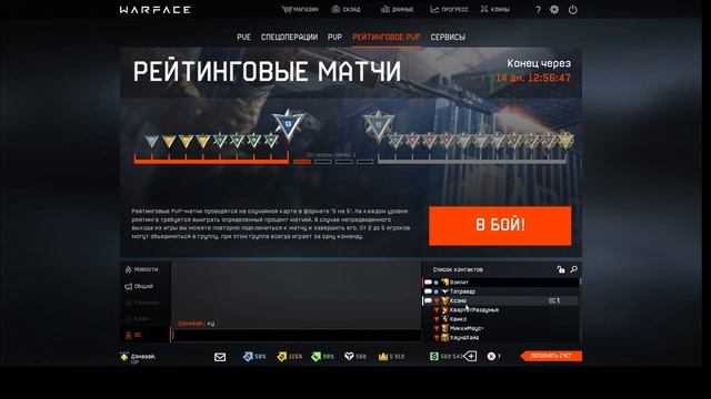 Тупа Стримирую Мяско и Фасеты смотреть онлайн
