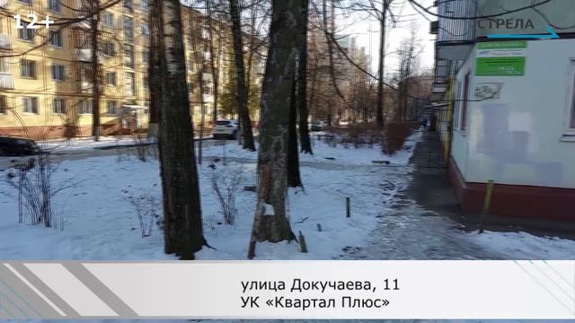 Ледяной плен брянские УК не справляются с работой