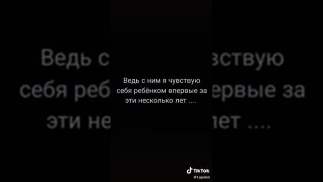 Мам представляешь я влюбилась ?но я так устала быть одна ? смотреть онлайн