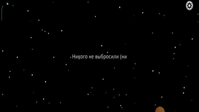 Амонгас смотреть онлайн