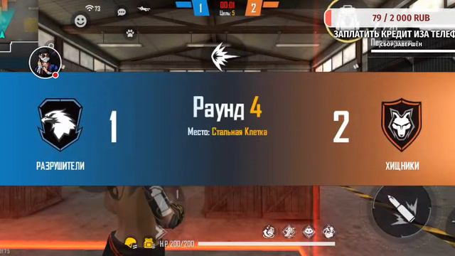 Стрим По /Free firee/Проверка В Гильдии/Комната Каждый 25 смотреть онлайн