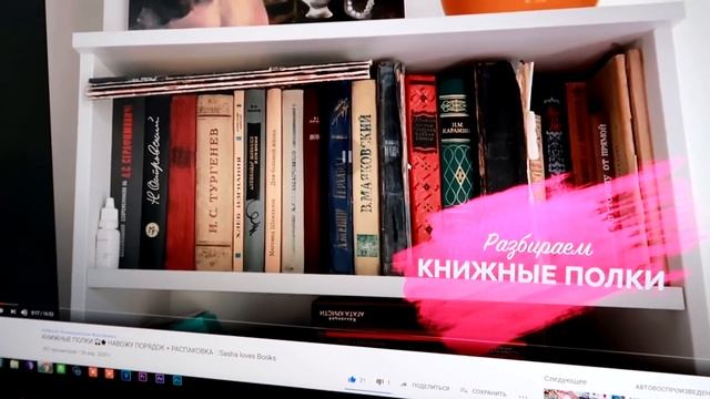 ЧТО Я КУПИЛА В МАЕ??МАРАФОН ФЭНТЕЗИ И МУДБОРД смотреть онлайн