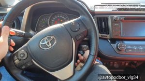 Обзор Toyota Rav4 в идеальном состоянии 2015г.в. 82600км