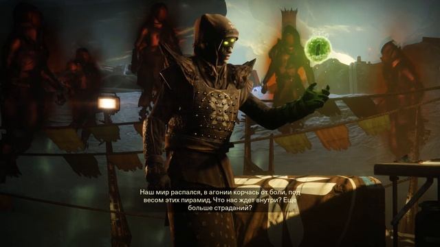 Внутри Пирамиды ● Destiny 2 Shadowkeep Прохождение на Русском смотреть онлайн