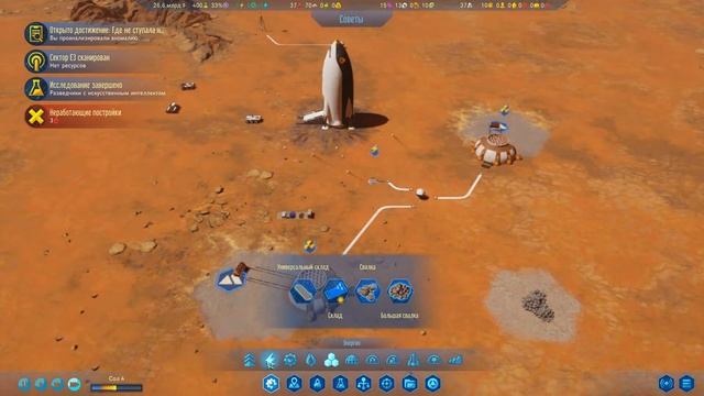 КОЛОНИЗАЦИЯ МАРСА РЕАЛЬНА? | Surviving mars смотреть онлайн