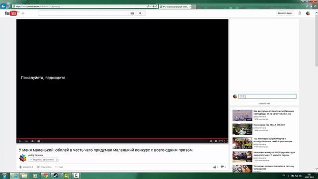 Как задать вопрос во время прямой трансляции или заранее чтобы я на него ответил. смотреть онлайн