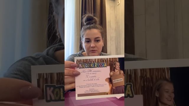 Распаковка смотреть онлайн